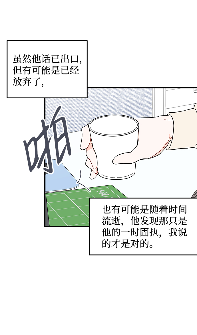 第26话15