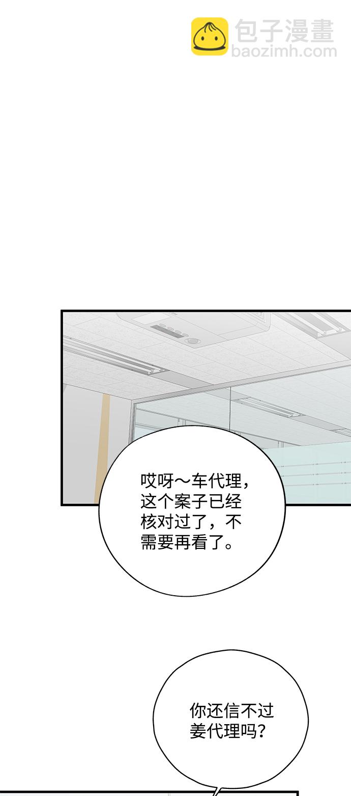 第26话19