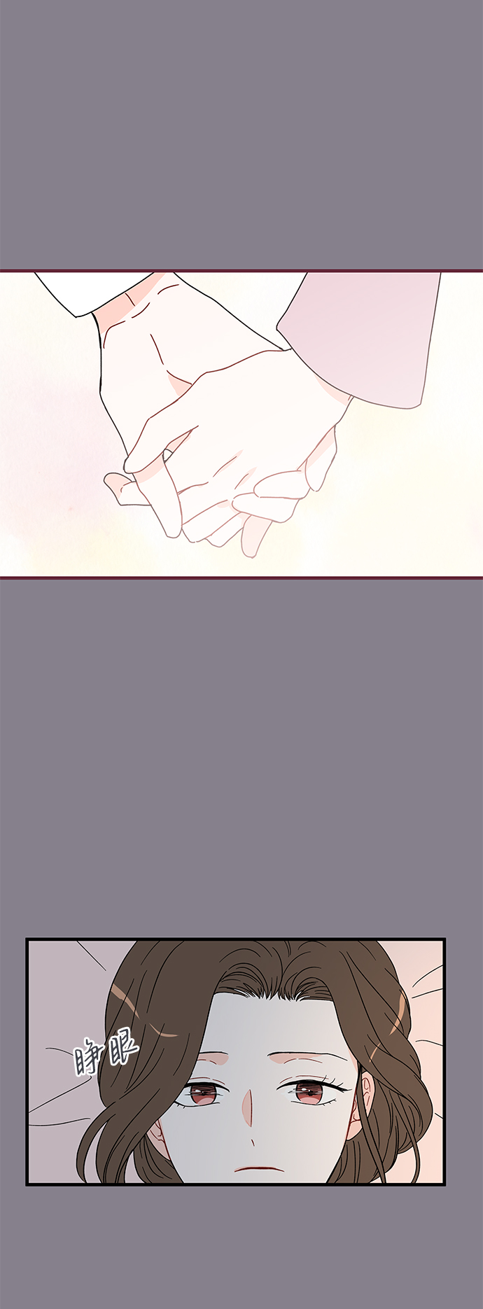 第26话2