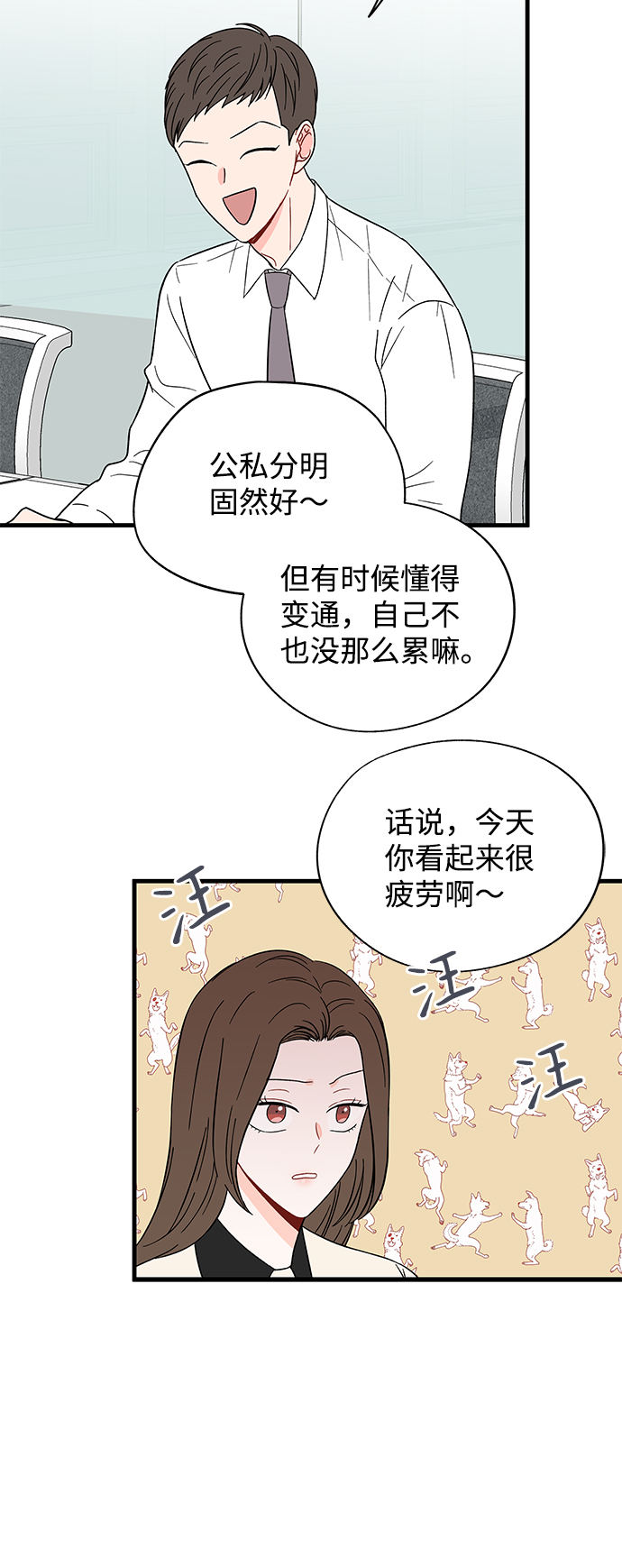 第26话20