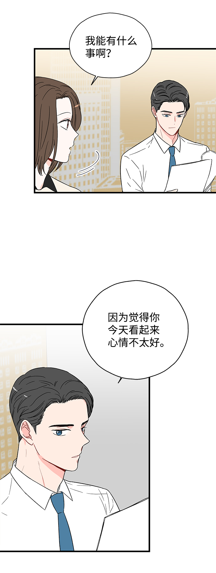 第26话24