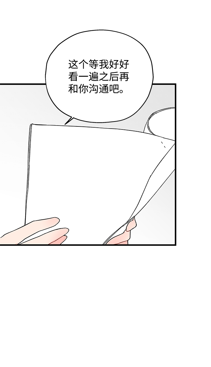 第26话26
