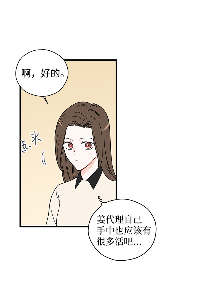 第26话27