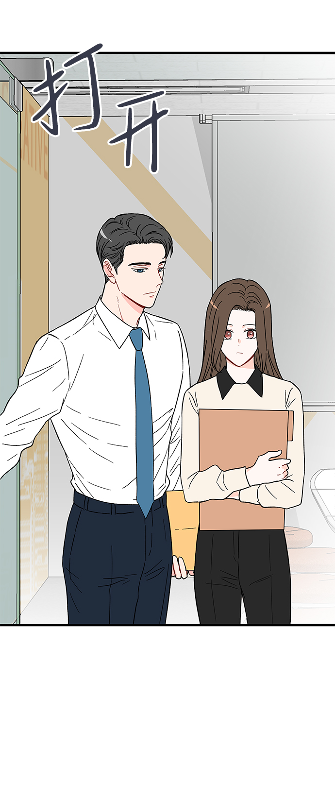 第26话32