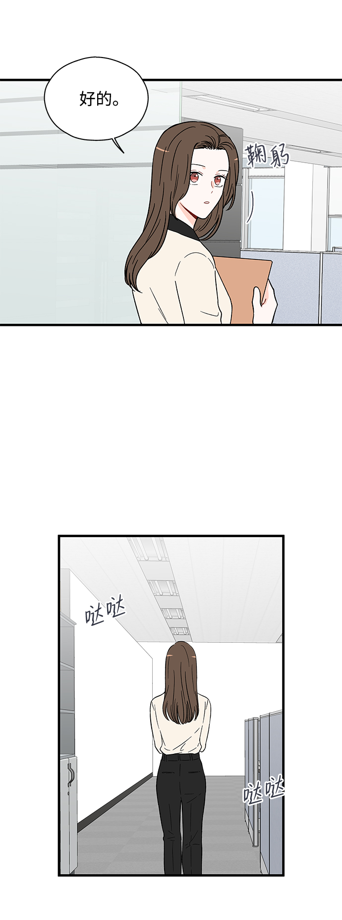 第26话35