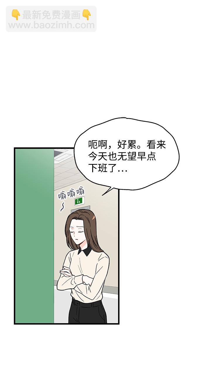 第26话39