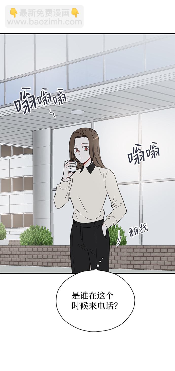 第26话41