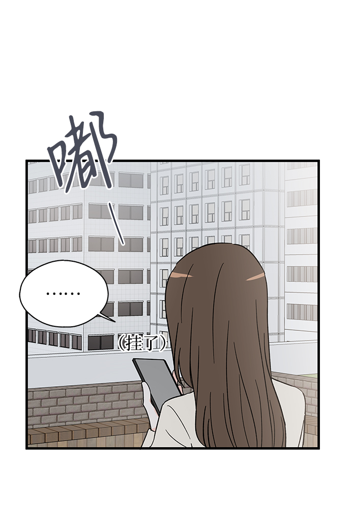 第26话43