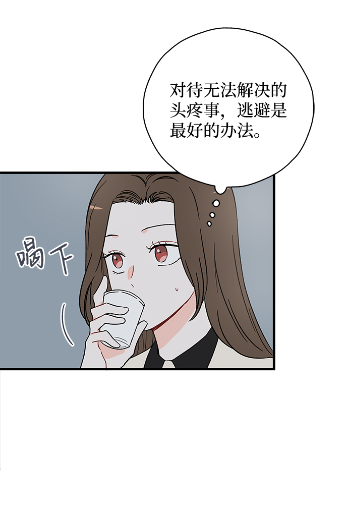 第26话44