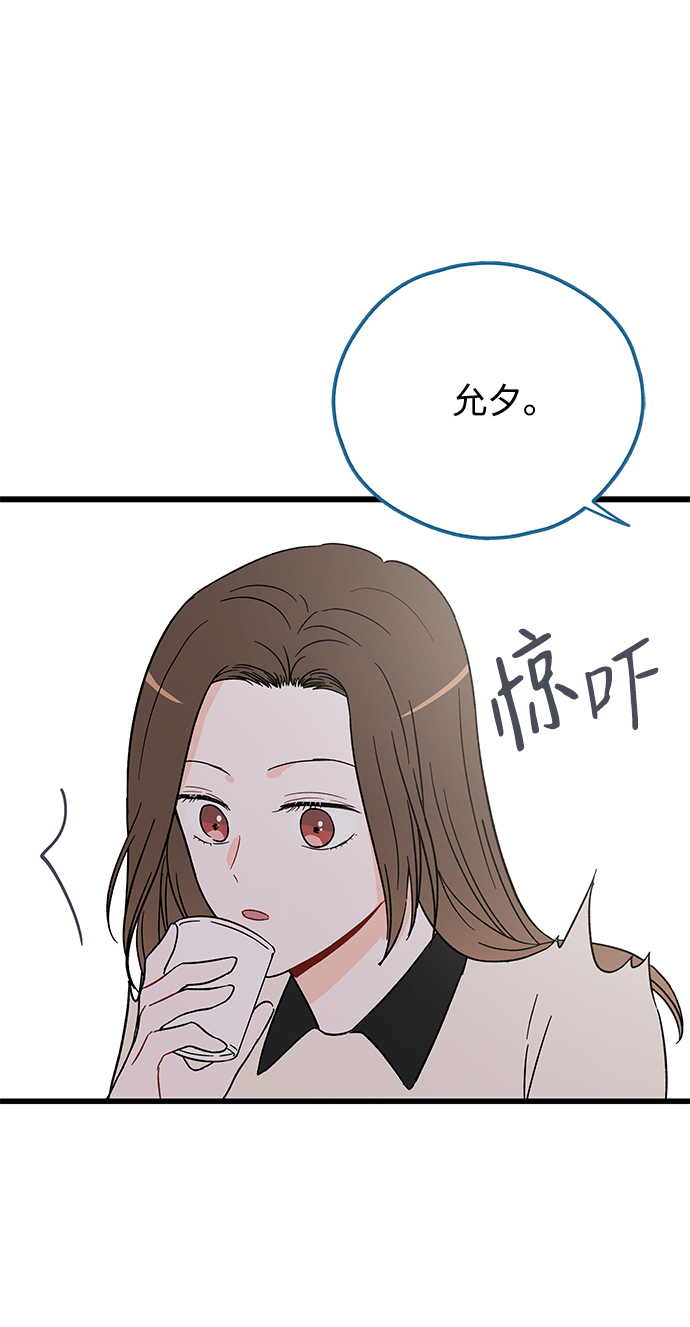 第26话45