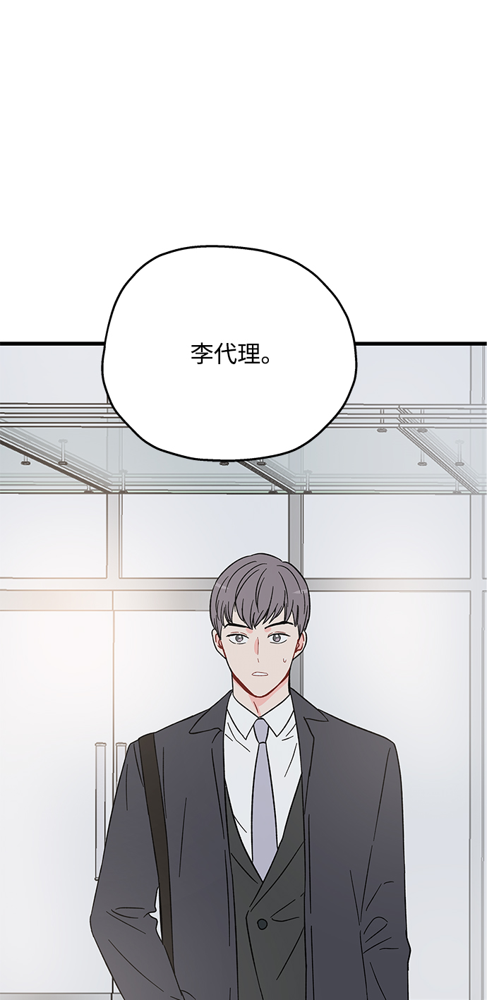 第26话47