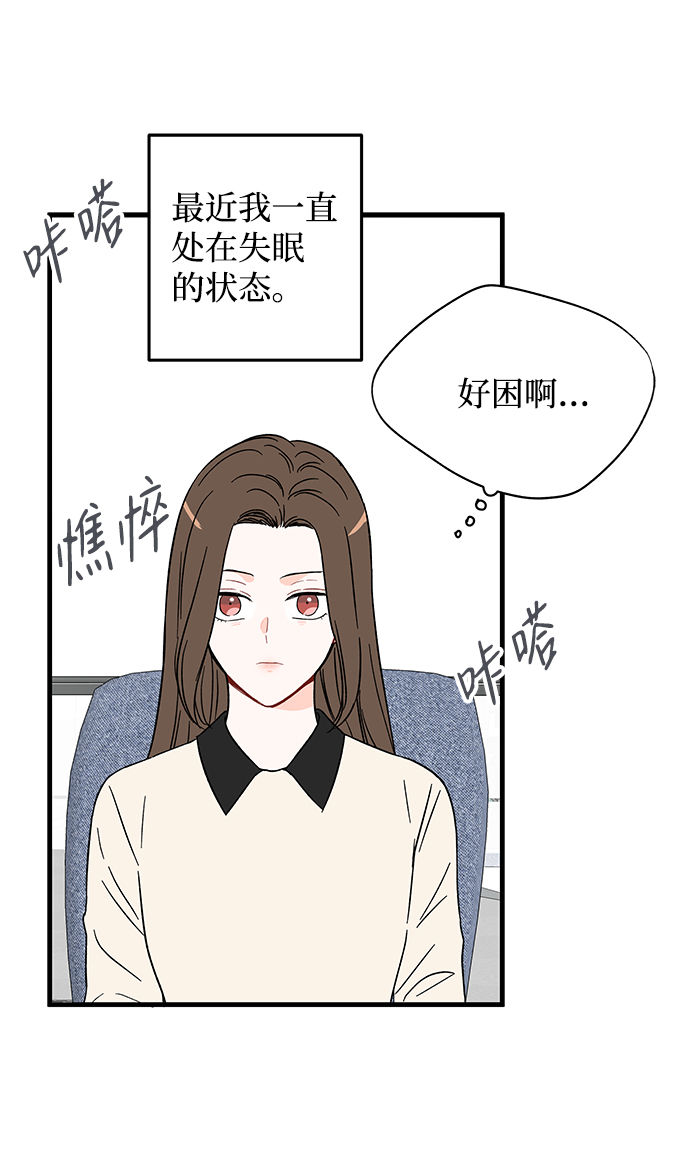 第26话6