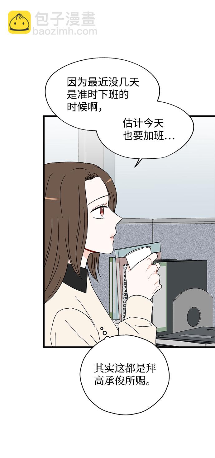 第26话8