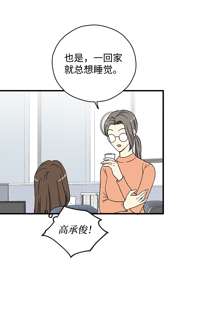 第26话9