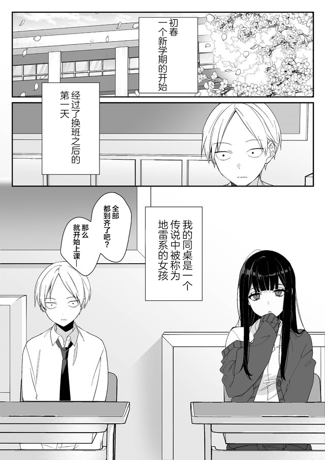 第01话0