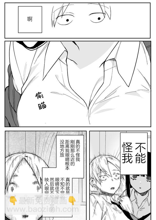 第01话11