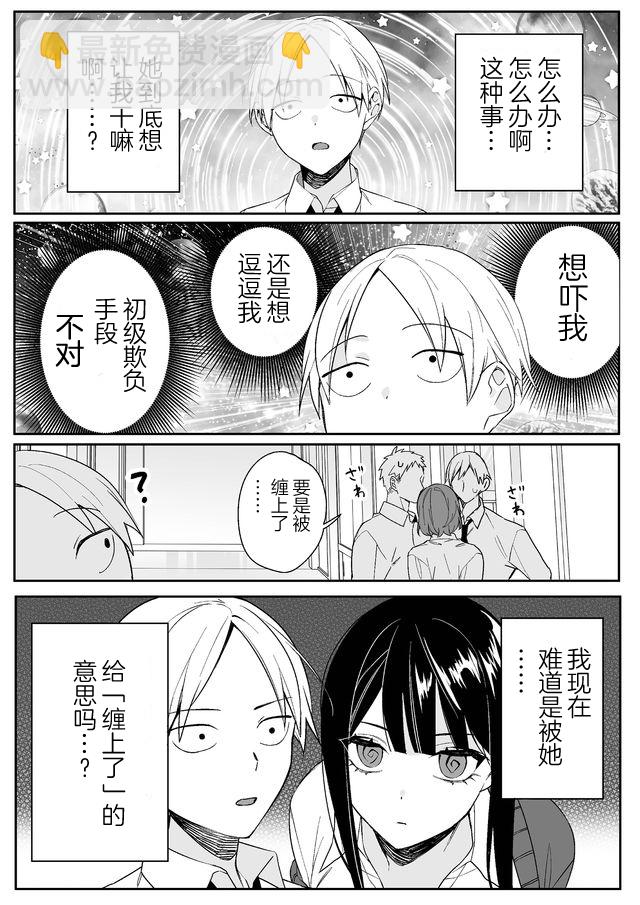 第01话12