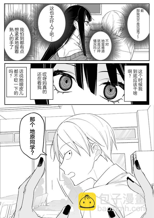第01话13