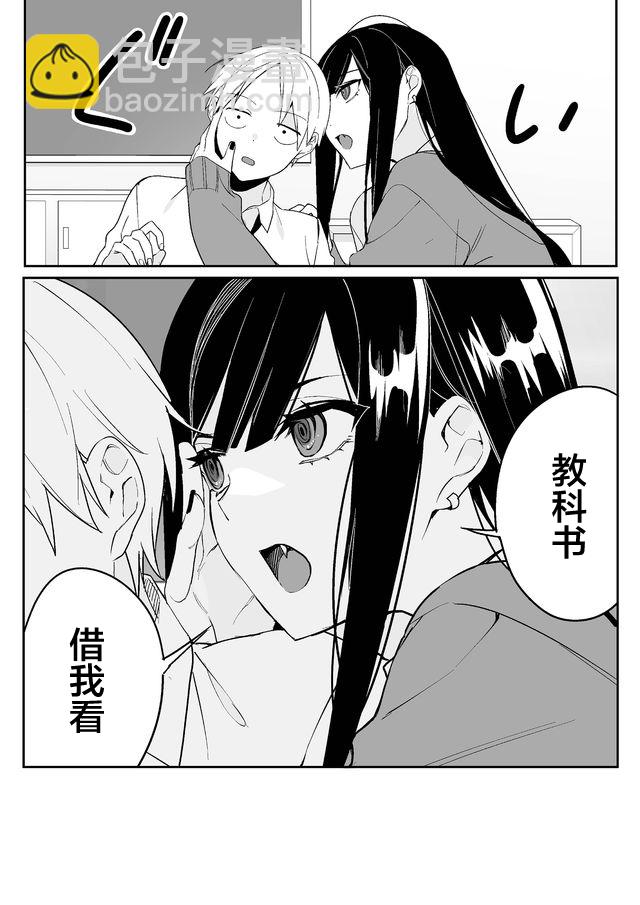 第01话14