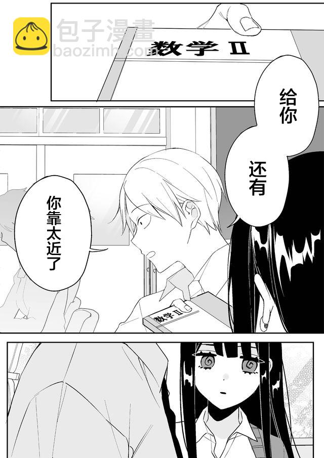 第01话15