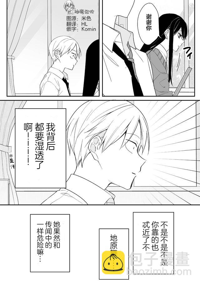 第01话16