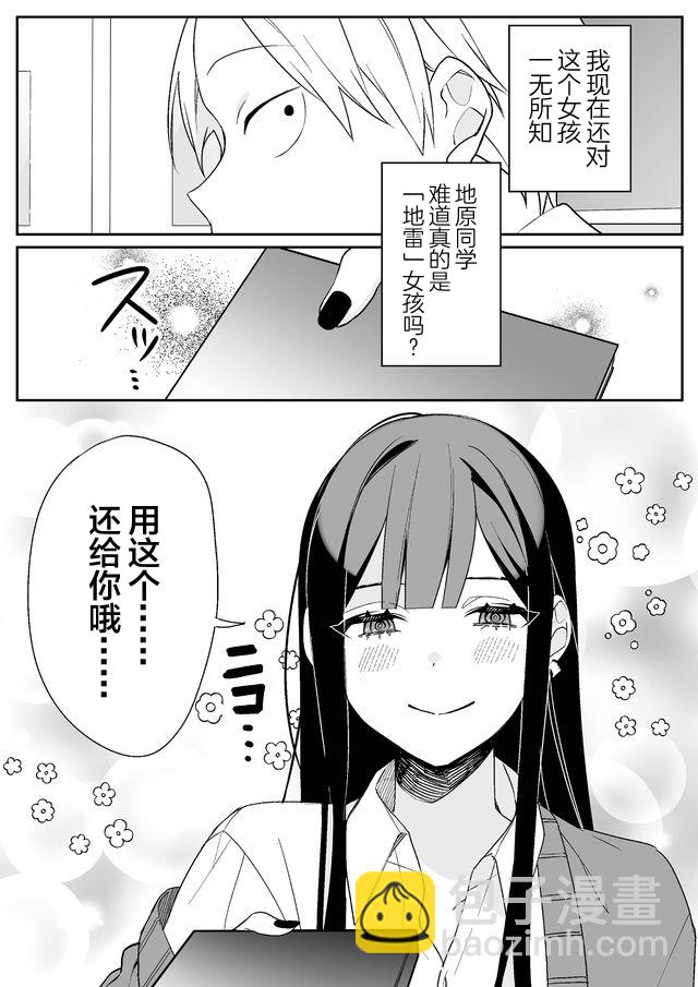 第01话17