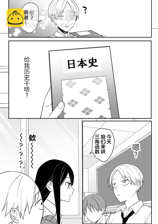 第01话18