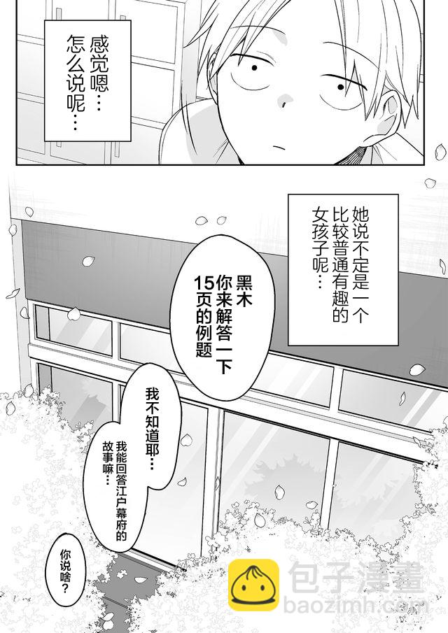 第01话19