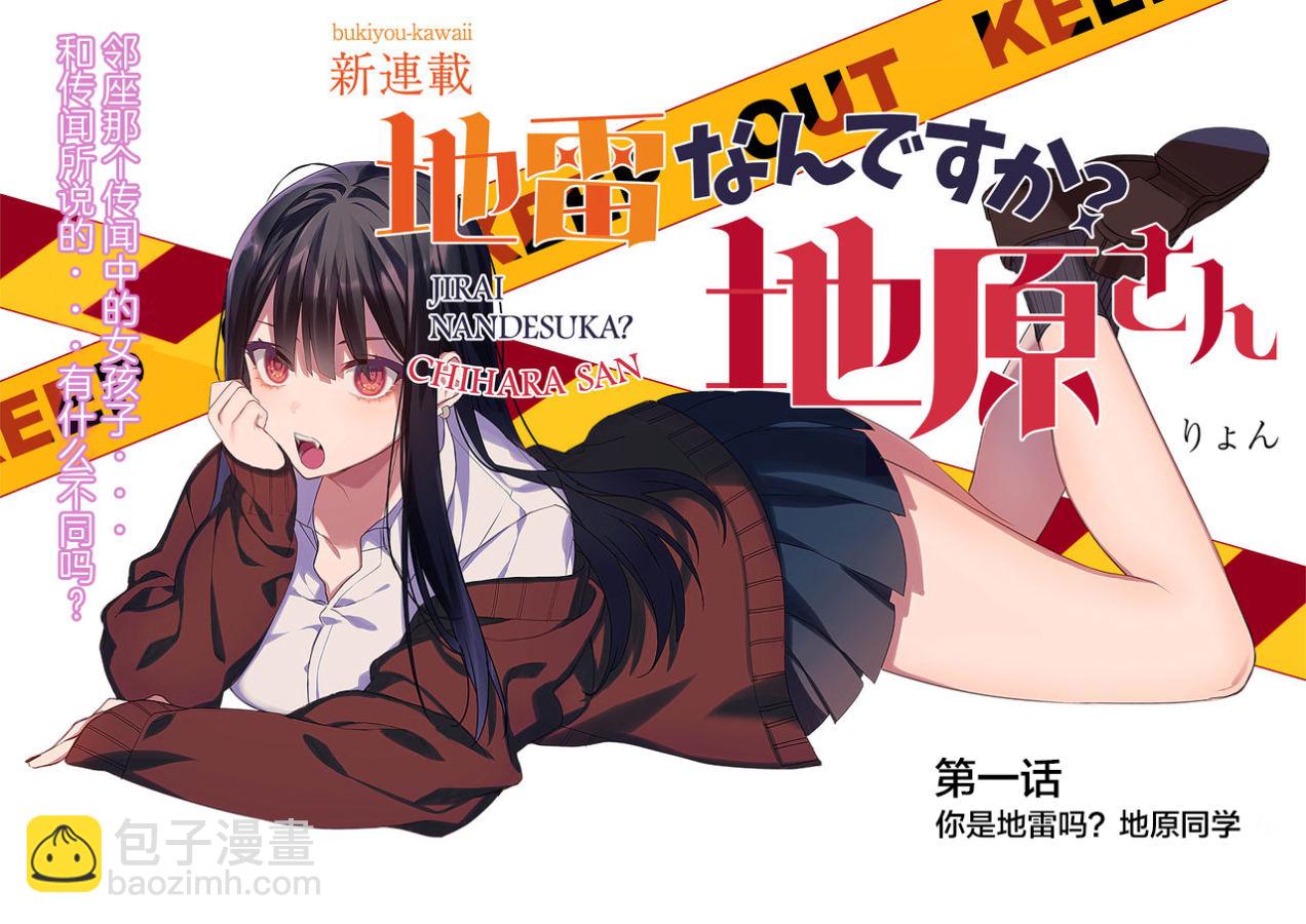 第01话2