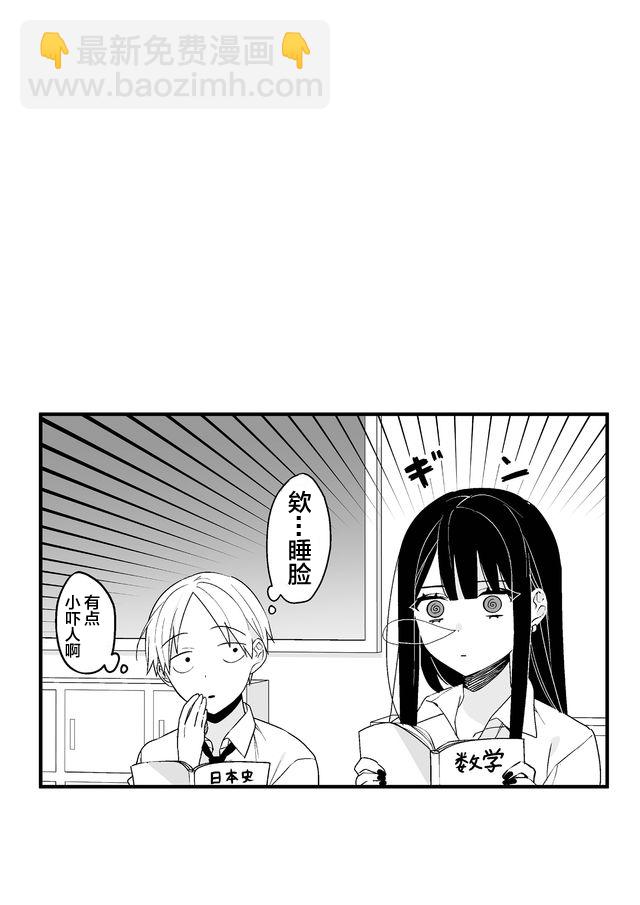 第01话20