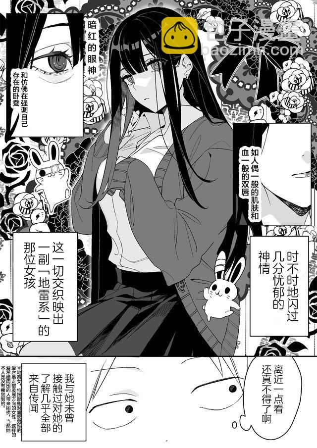 第01话3