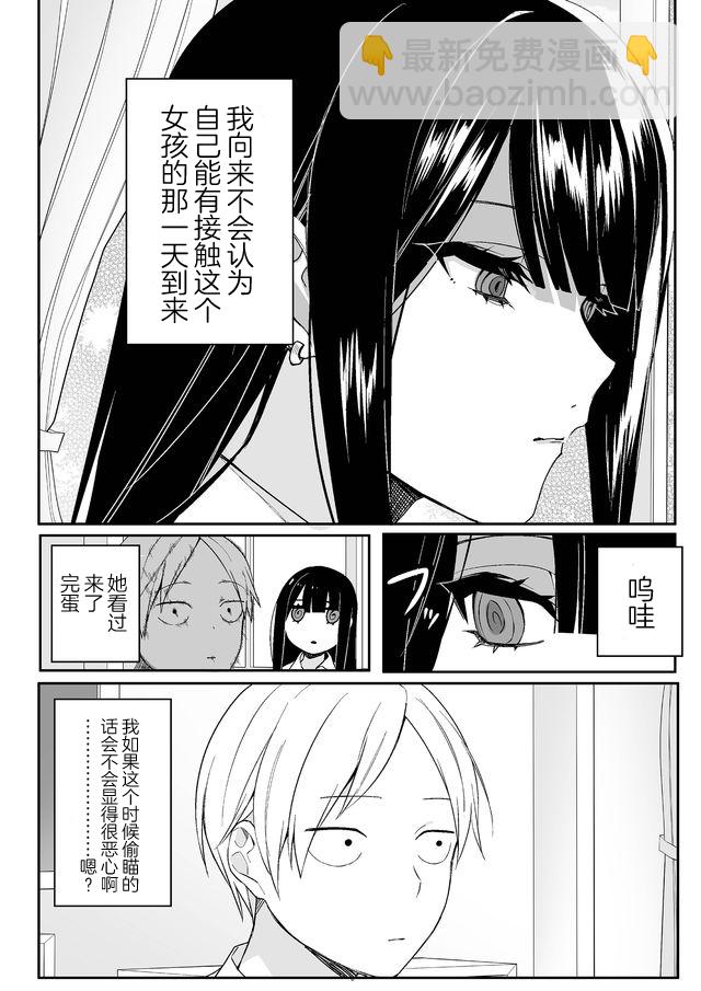 第01话5