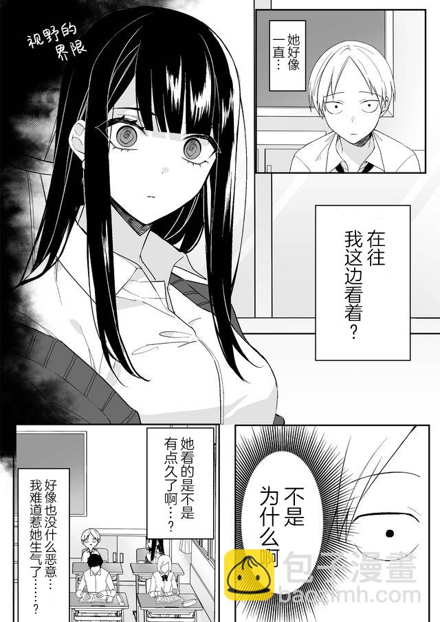 第01话6