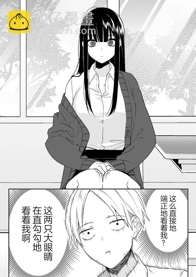 第01话8