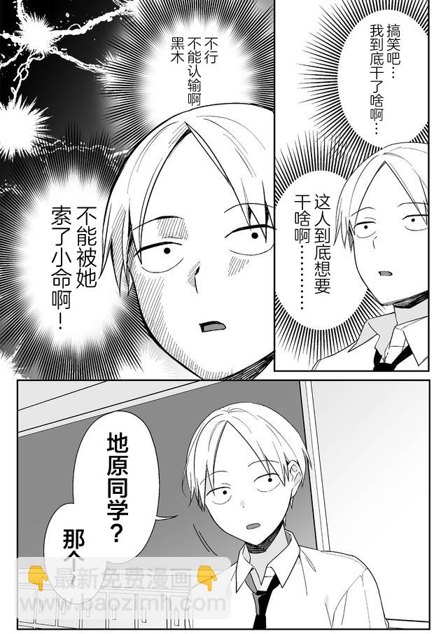 第01话9