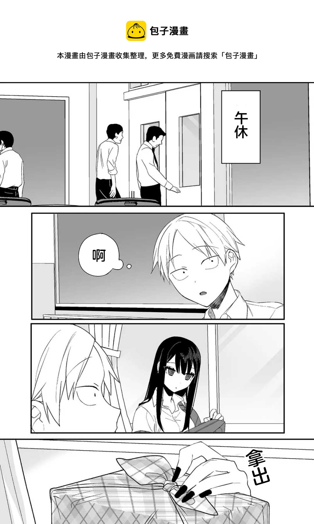 第10话0