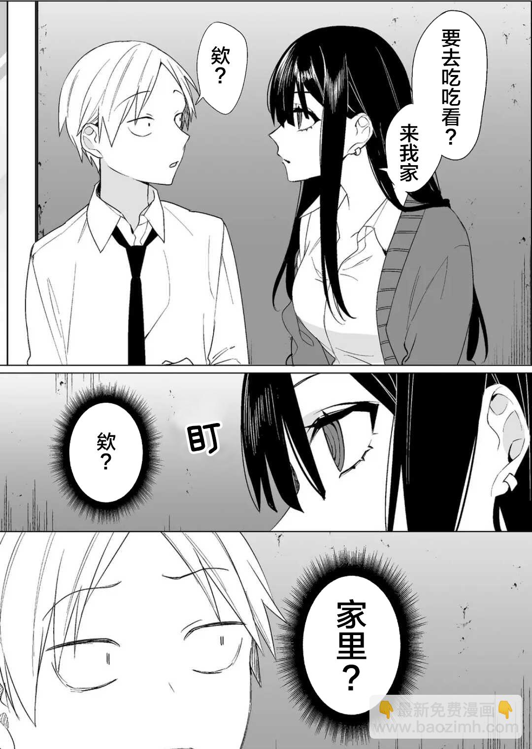 第10话11