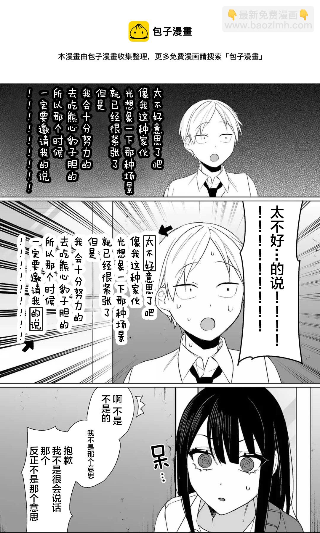 第10话12