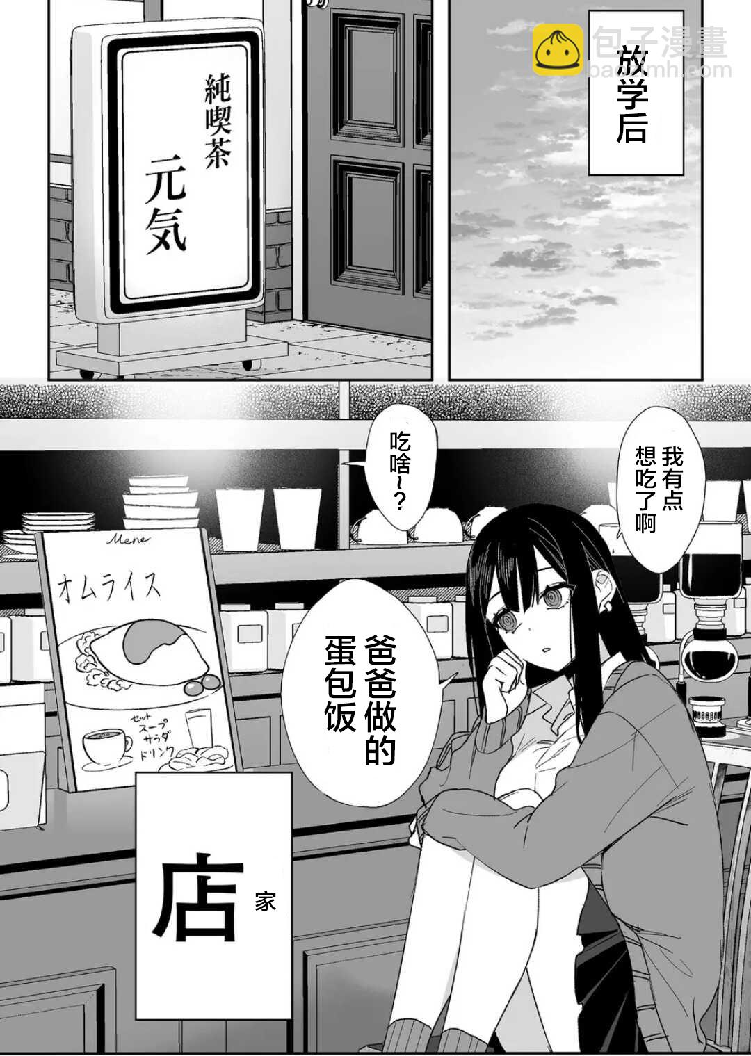 第10话13