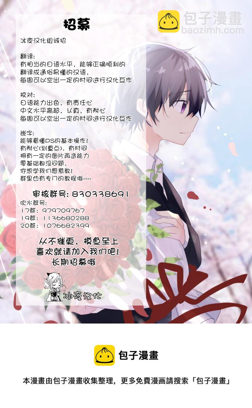 第10话14