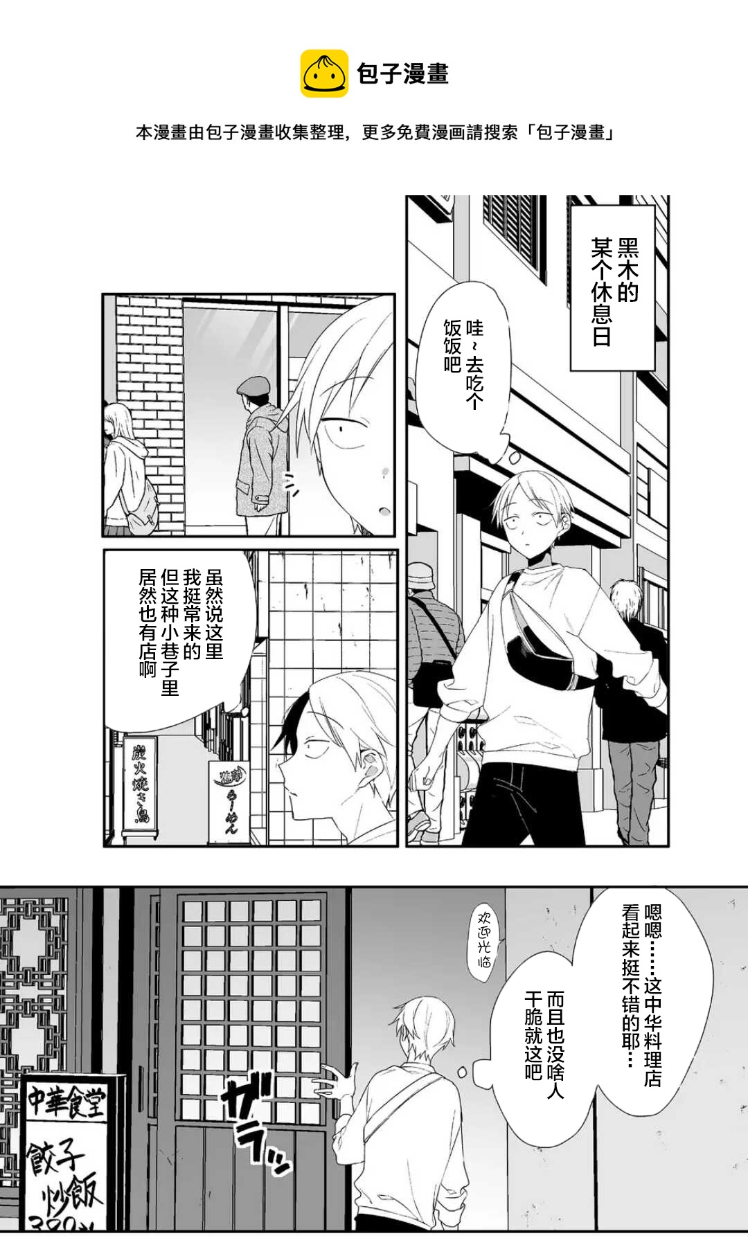 第17话0
