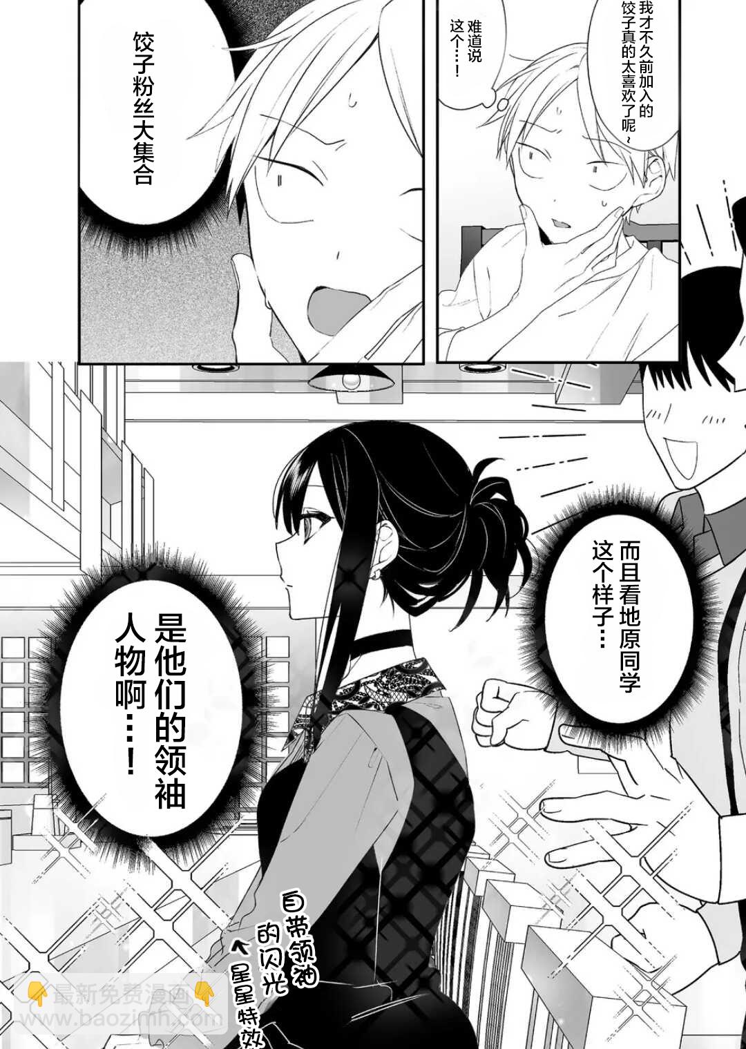 第17话10