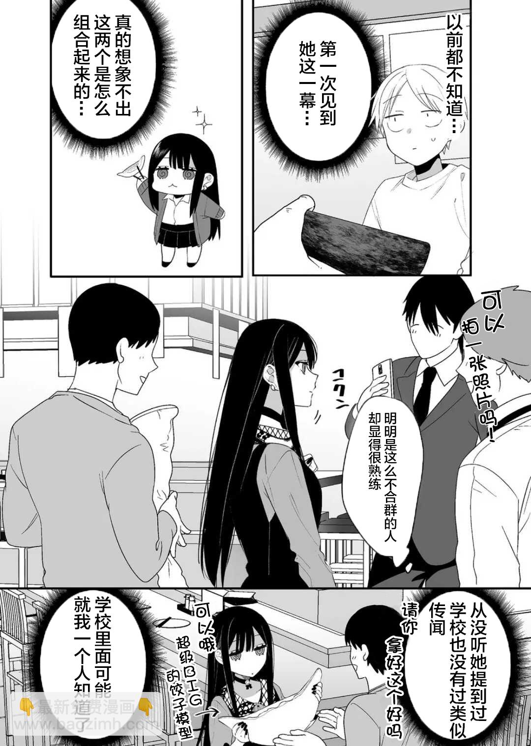 第17话11