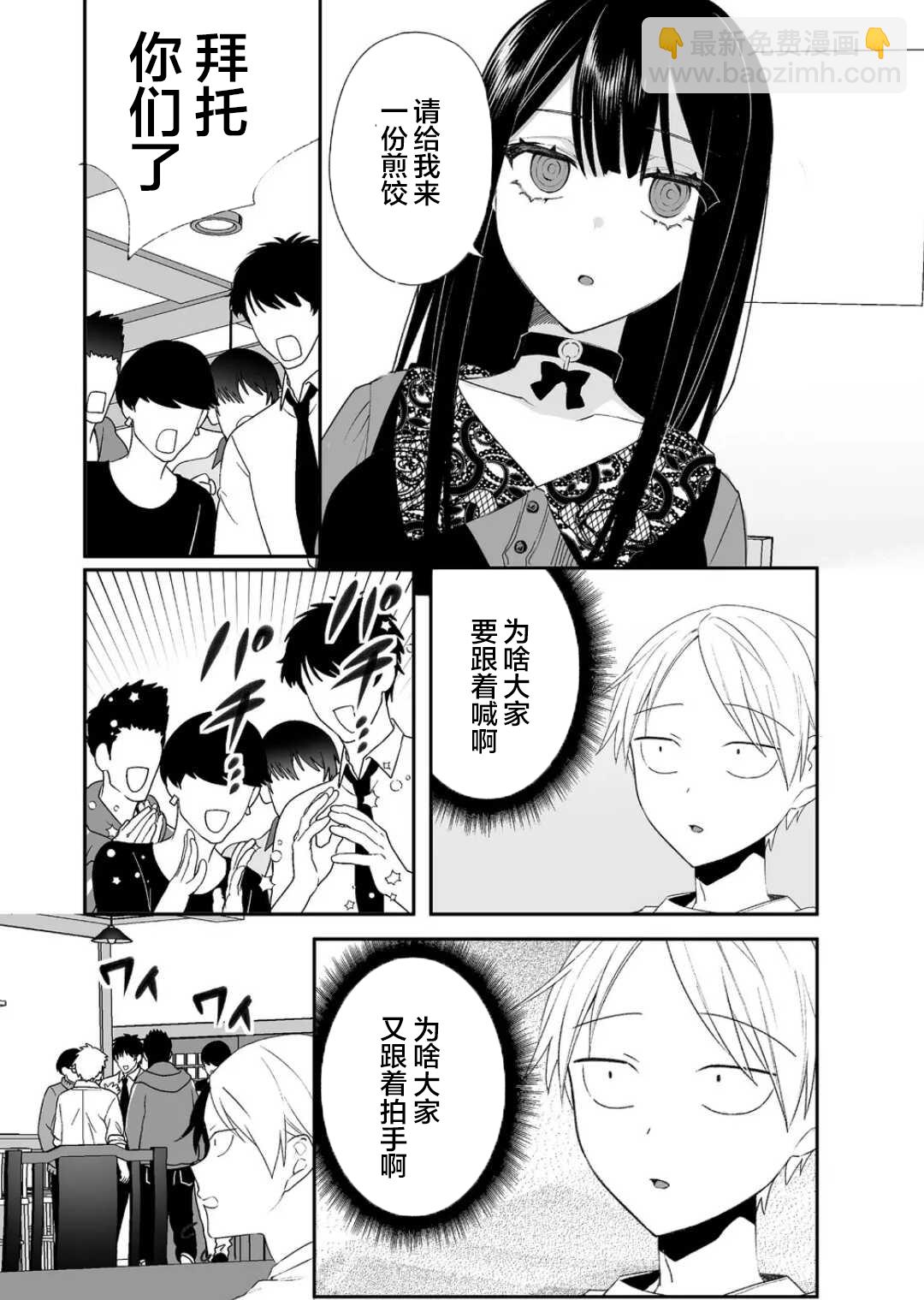 第17话5