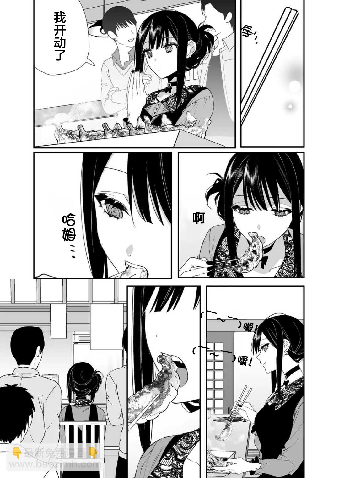 第17话7