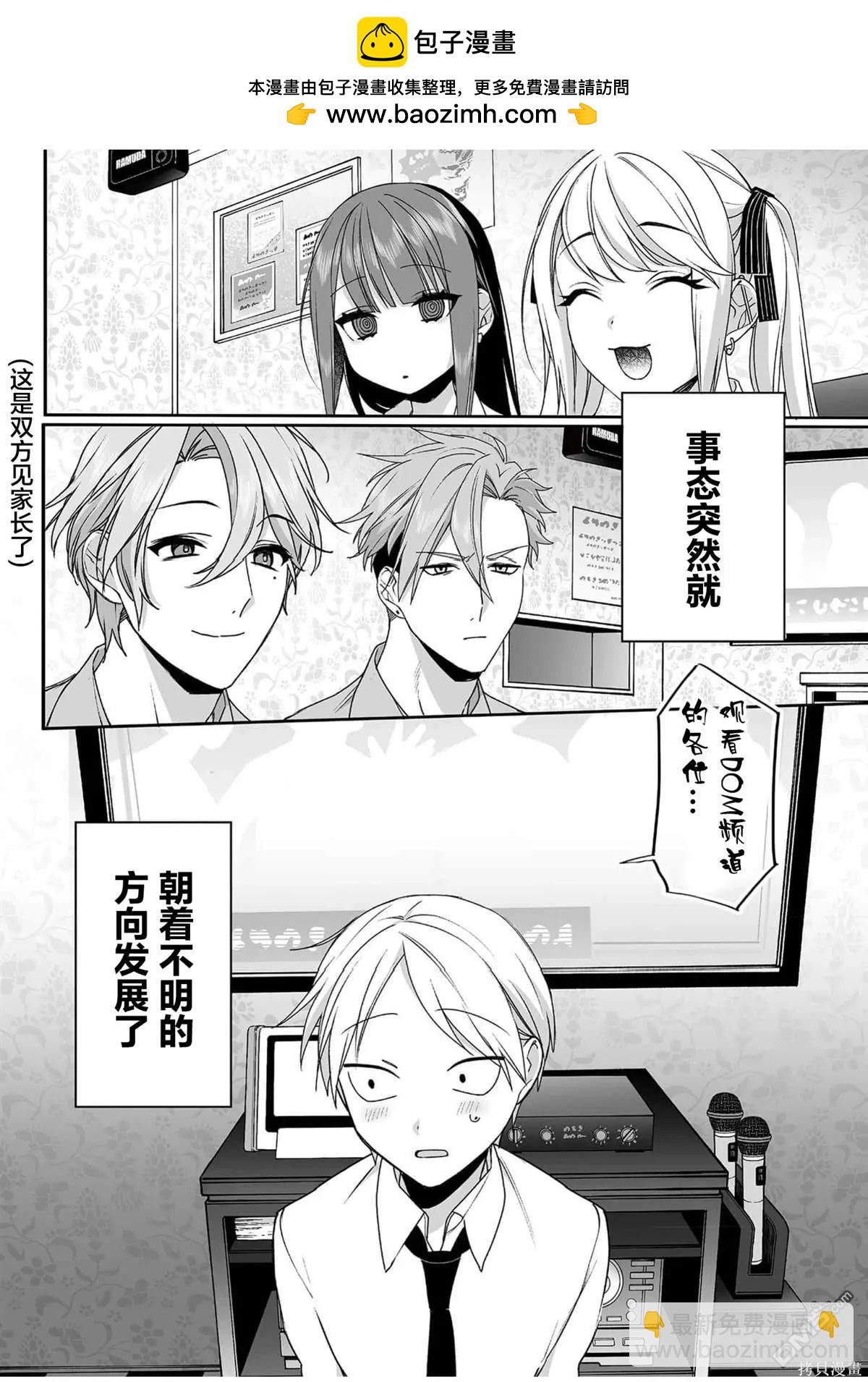第52话1