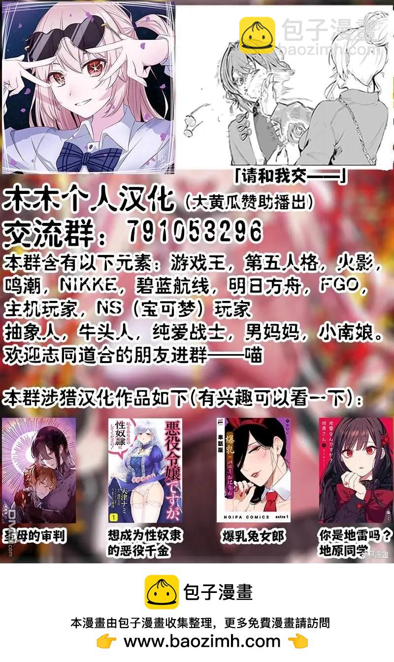 第52话12