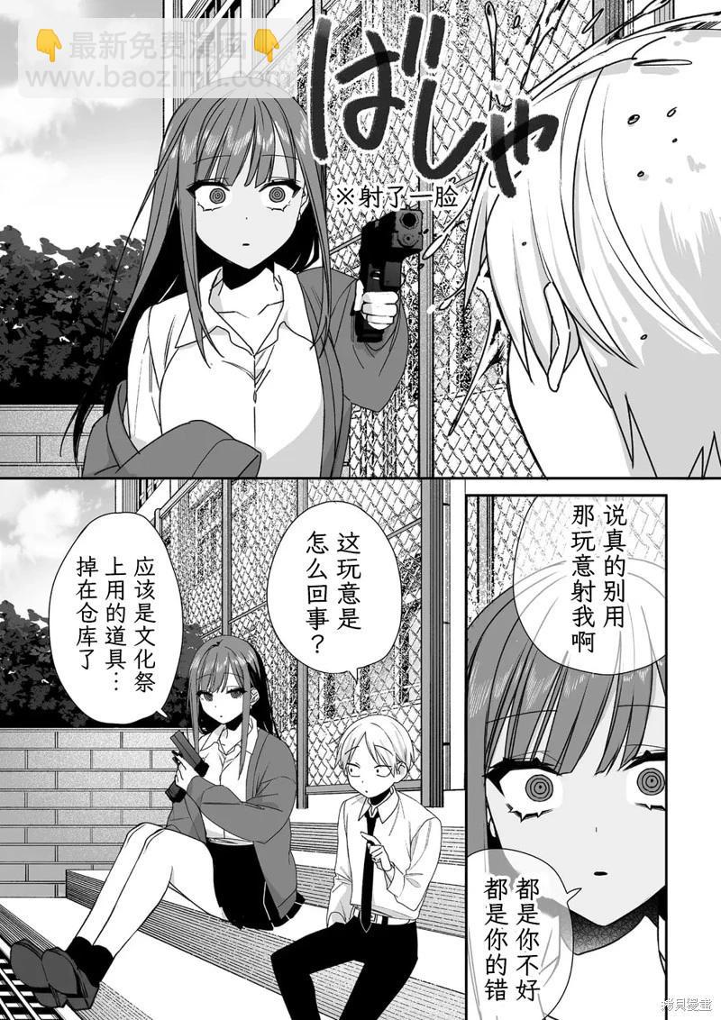 第60话5