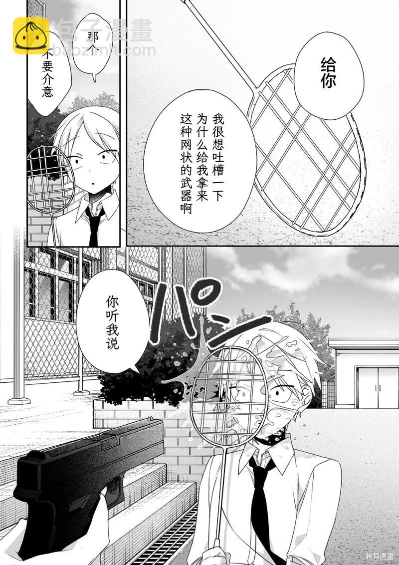 第60话7