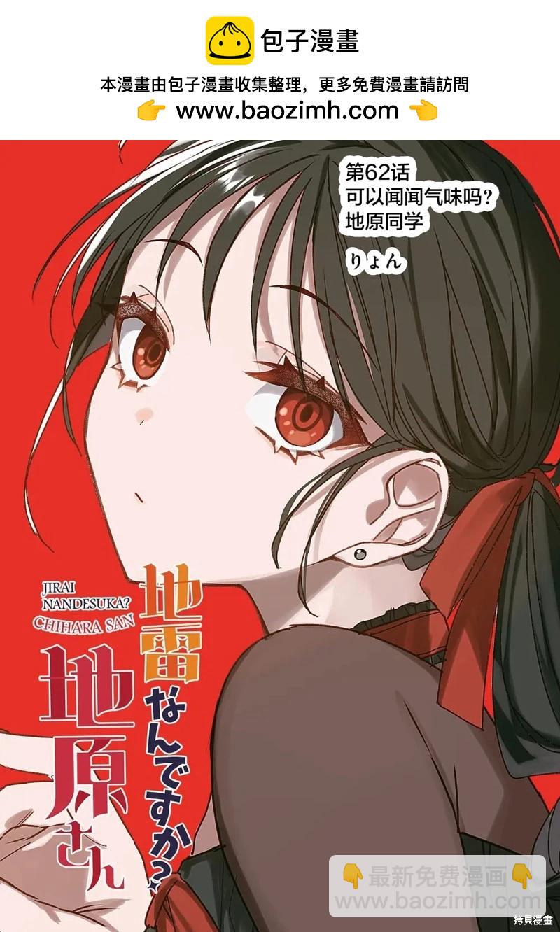 第62话1